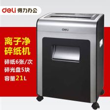 C-188碎纸机 高效与安全的理想选择