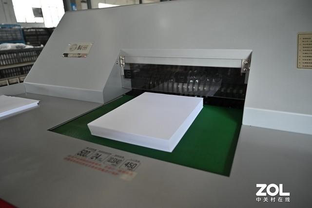吞噬猛兽 科密CM-500P碎纸机深度体验报告
